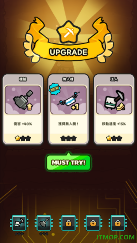 挖掘冒险手游