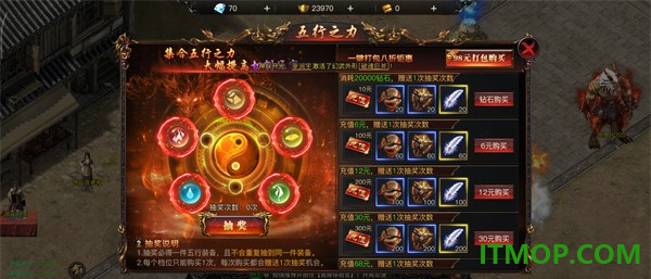 烈焰觉醒手游