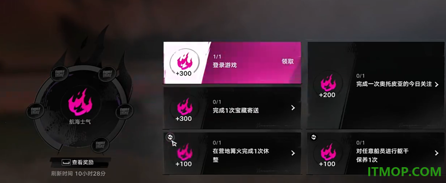 遗忘之海手游