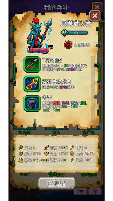 再翻一块游戏v1.0.48(1)