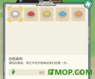 四季城与多米糯游戏