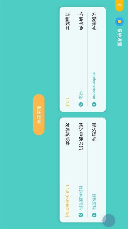多米诺英语手机免费版v1.10.9 1