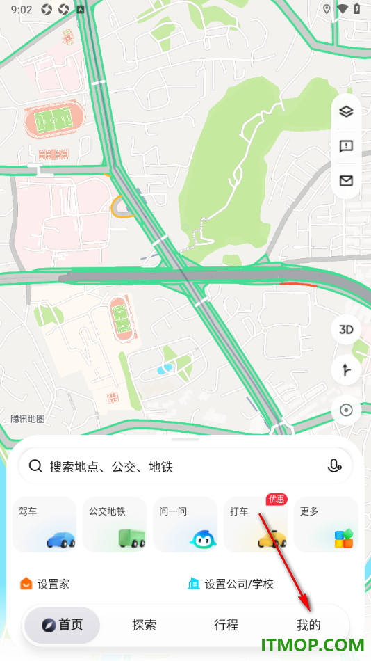 腾讯地图手机版设置启用GPS卫星定位的方法