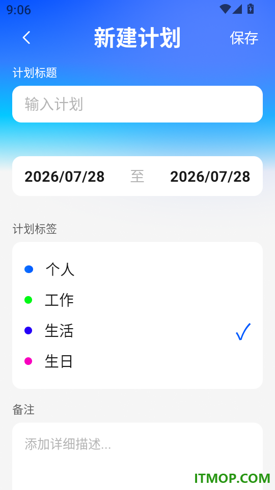社保养老保险计算官网版