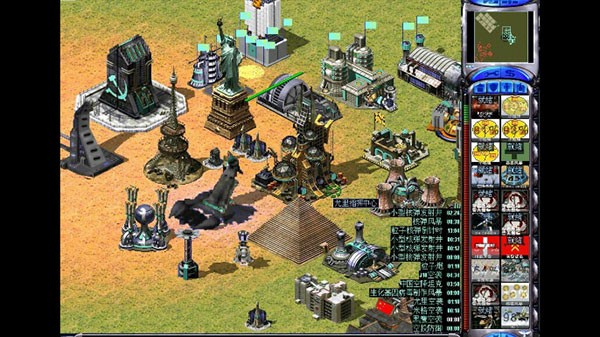 红色警戒2心灵终结手游v3.5.0(2)