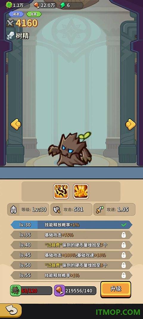 开心宝贝塔防游戏