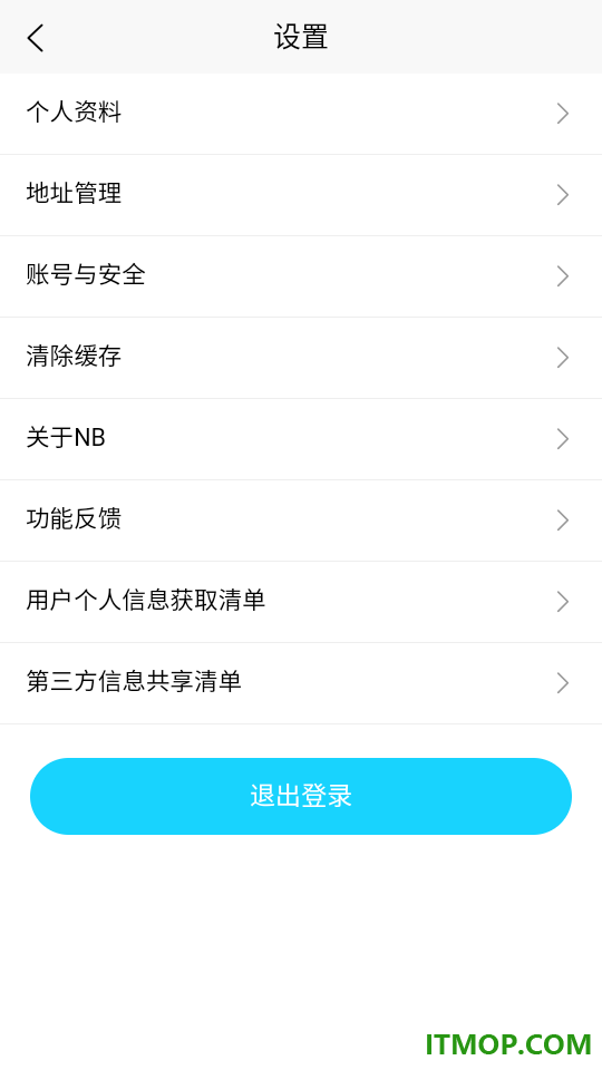 NB球星卡官方版