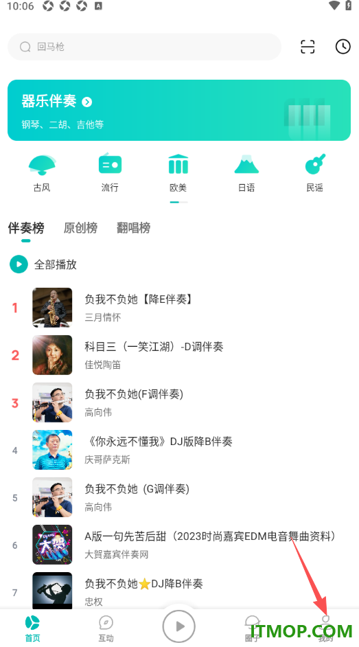 5sing音乐手机版设置创建喜欢的歌单的方法