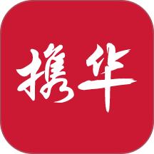 携华出行司机端最新版 v6.70.0.0003