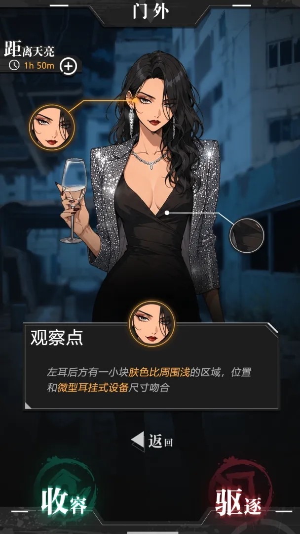 我在废土当主播游戏v1.0(2)