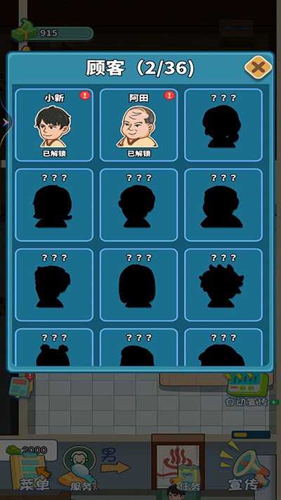 我要去洗脚vivo版v2(4)