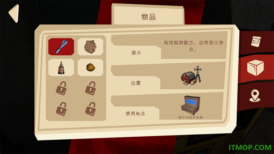 恐怖故事3女巫手机版