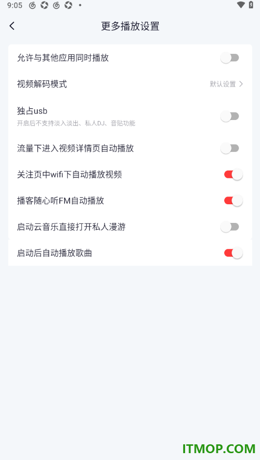 网易云音乐手机版设置关闭启动云音乐直接打开私人漫游的方法