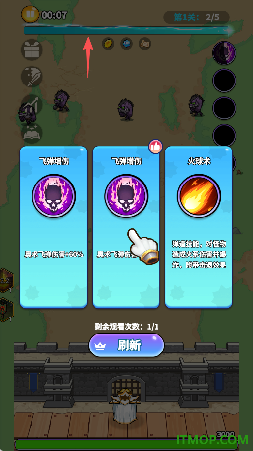 英雄防线游戏