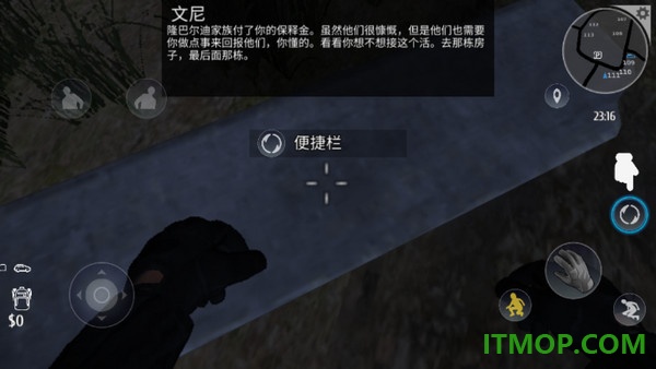 小偷模拟器抢劫游戏