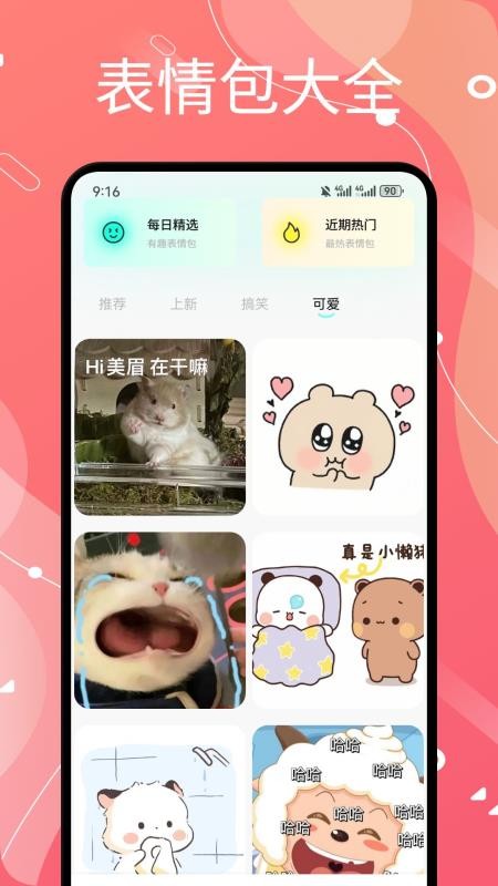 西西壁纸大全官网版v1.5(1)