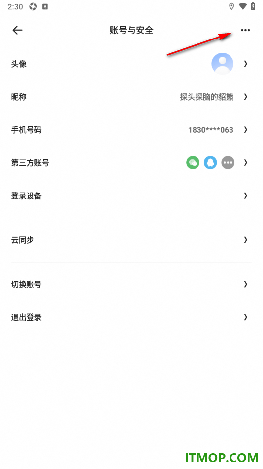 夸克手机版进行账号申诉的方法