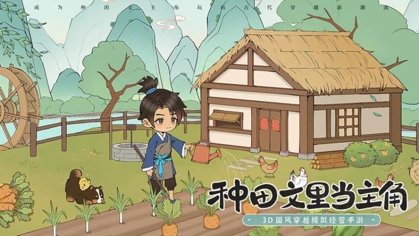 从前有条街手游v4.9(5)