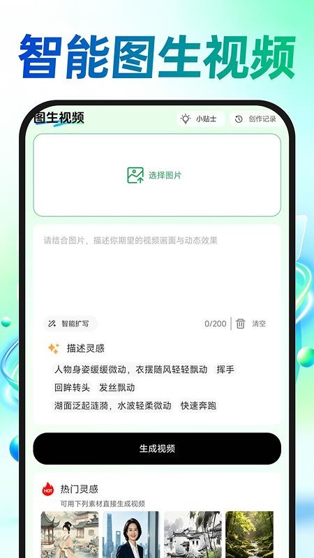 AI免费漫剧创作最新版v1.0.1(1)