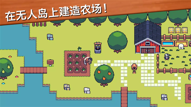 超级迷你农场游戏v7.1(1)