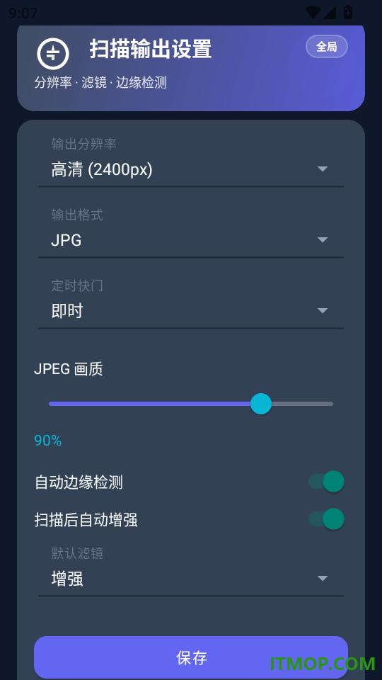 lnstax滤镜官方版