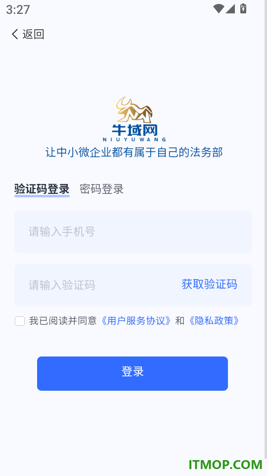牛域网免费版