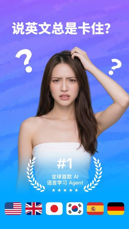 Midoo学英语官网版v1.5.10 5
