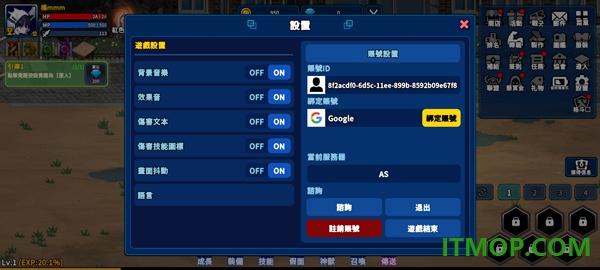 猎人英雄游戏