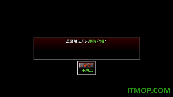 生存边缘游戏