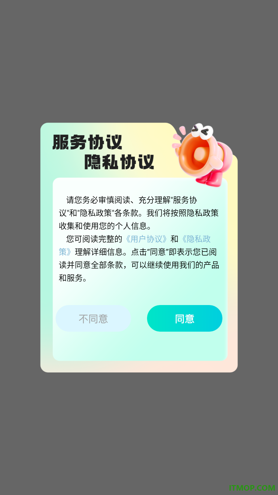 主题表情包图库壁纸免费版