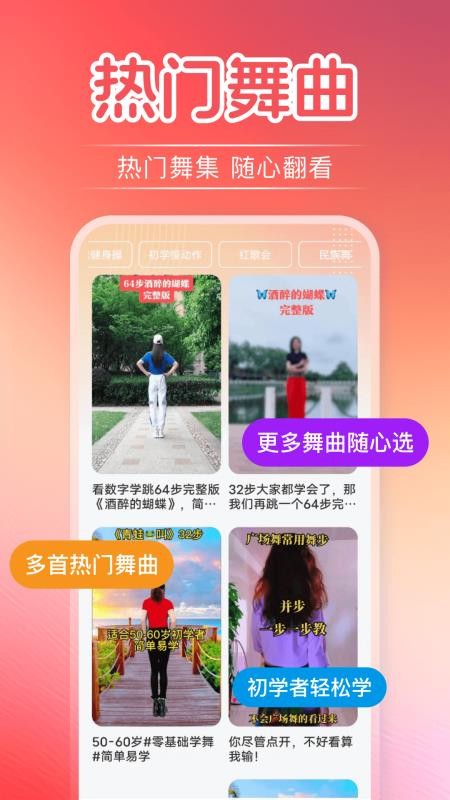 免费太极教学免费版v1.0.0 2