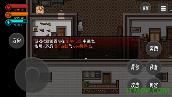 生存边缘游戏