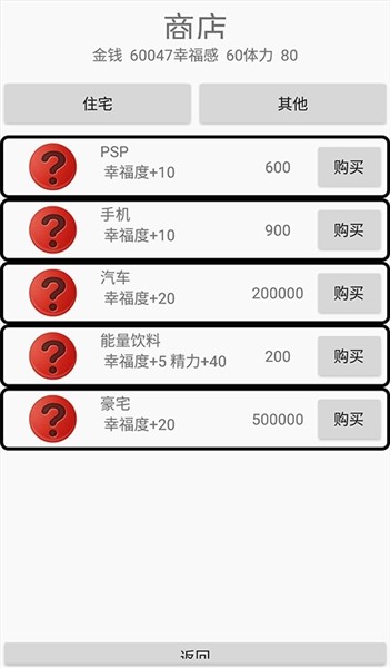 绿茵人生手游v1.0.4(2)