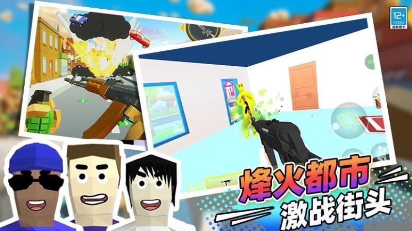 野蛮生长模拟器游戏v7.260724.171 2