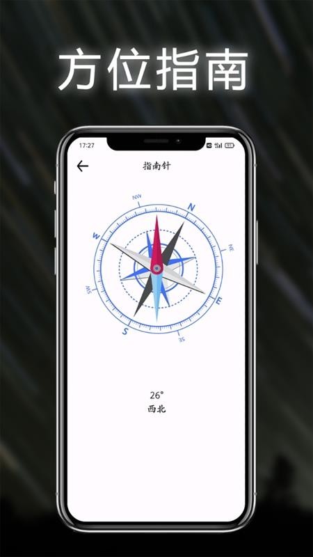 照明手电筒手机版vH4.6(4)
