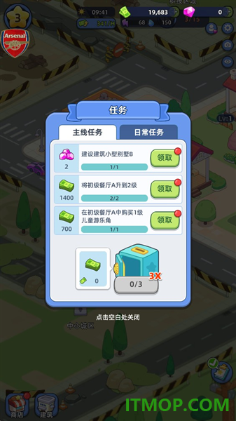 幸福都市游戏