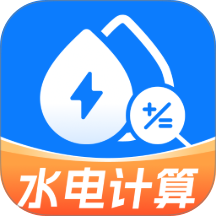 网上电费助手手机版