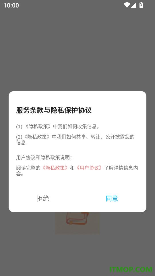 益点爱心语官方版