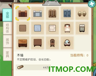 四季城与多米糯游戏