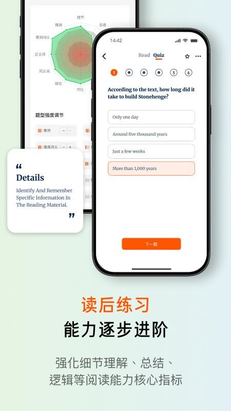 FitReadv1.3.3 1