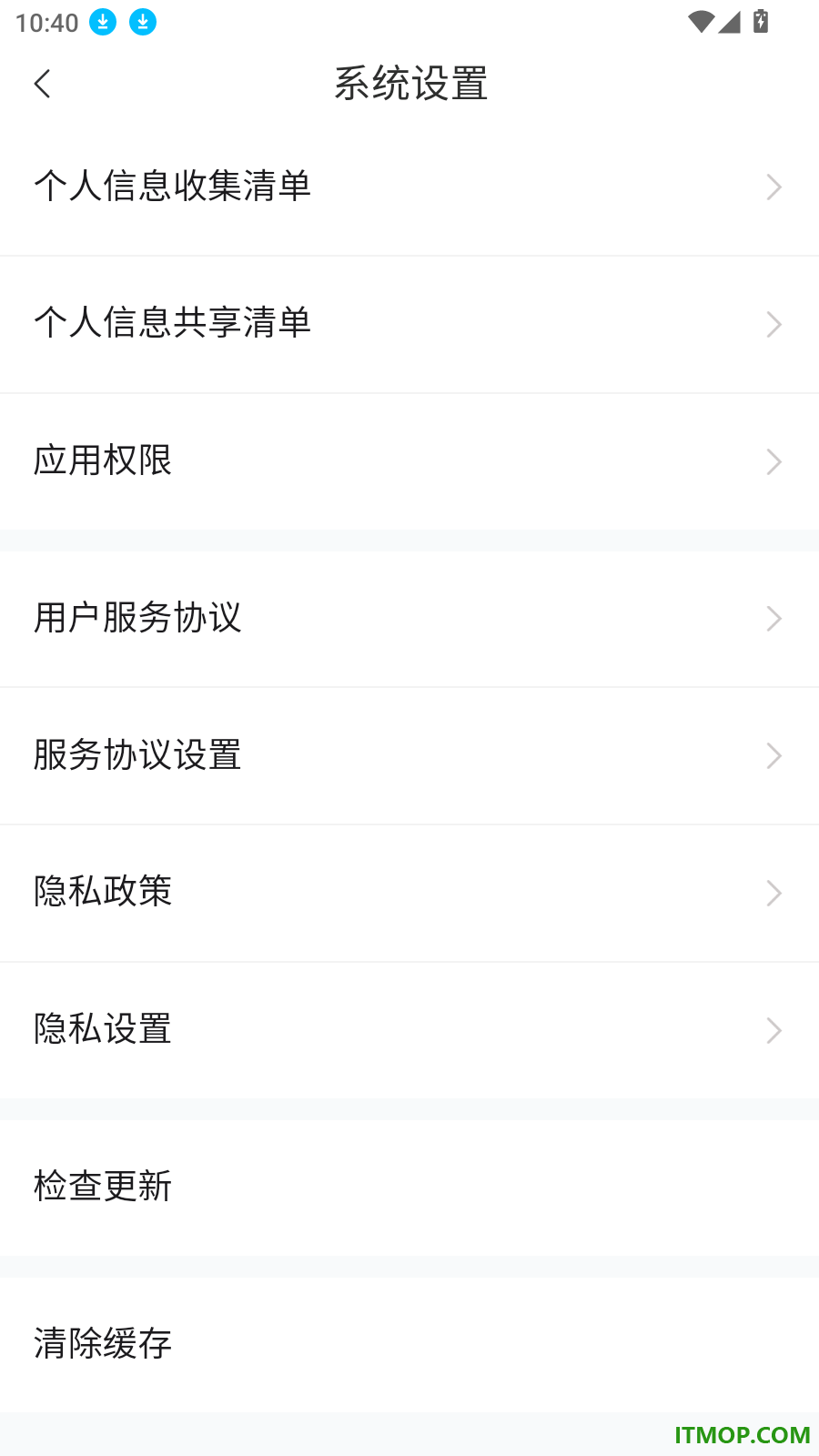 食鲜配官网版