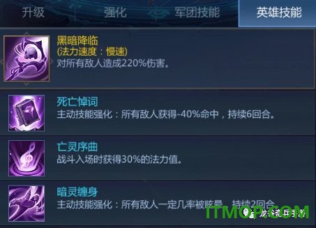 龙谷奇兵游戏
