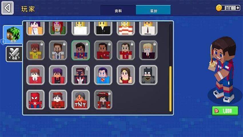 王国建造者3D游戏v1.0.0(5)