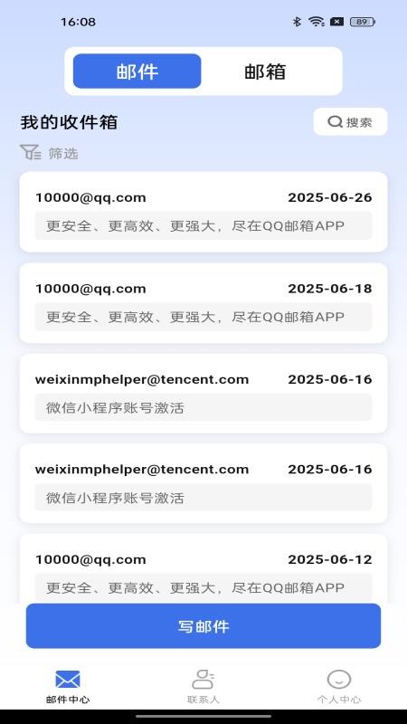 手机免费注册邮箱官方版v1.0.2(2)
