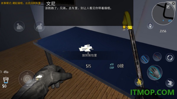小偷模拟器抢劫游戏