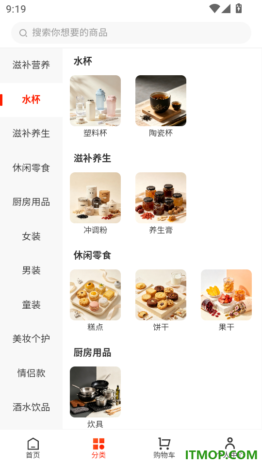 爱返免费版