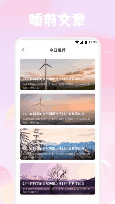 金梦最新版v1.3(1)