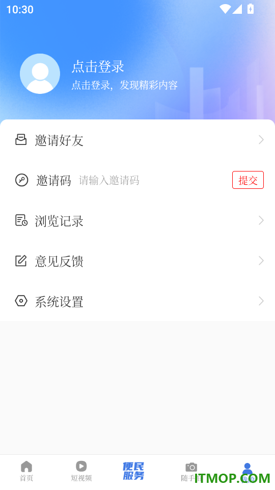 牡丹江融媒客户端
