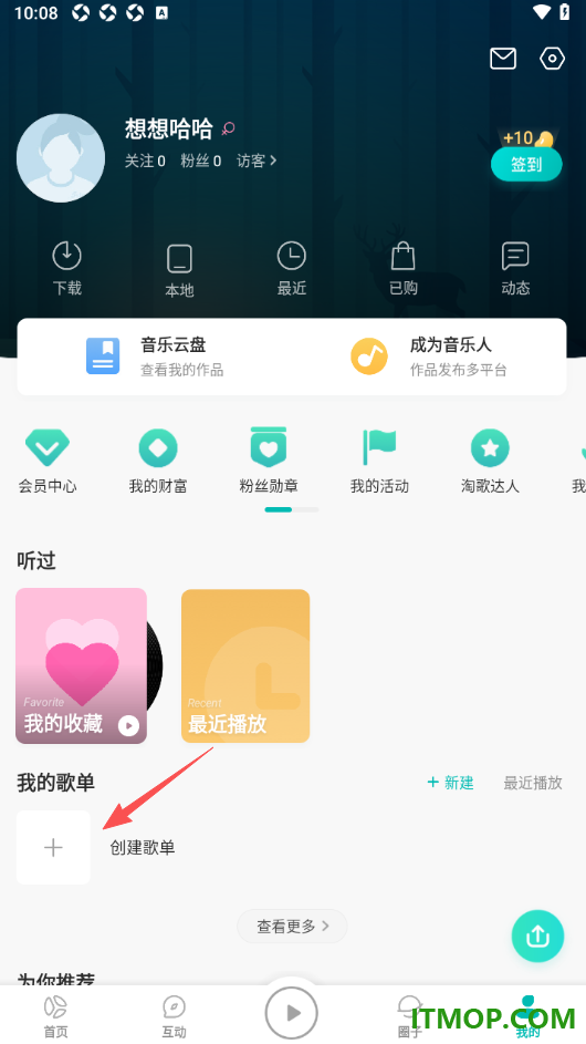 5sing音乐手机版设置创建喜欢的歌单的方法