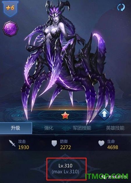龙谷奇兵游戏